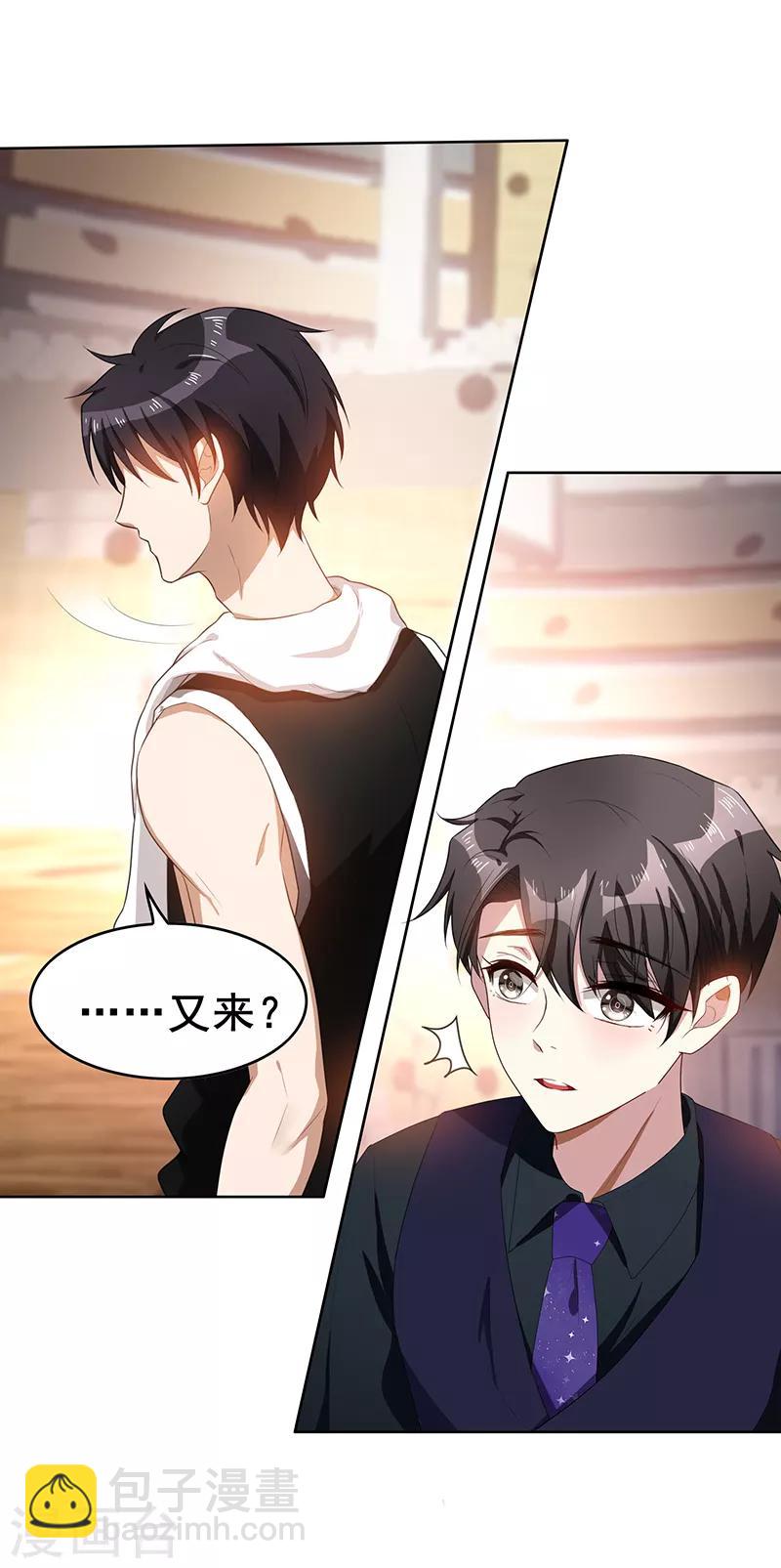 第28话 挣脱不开20