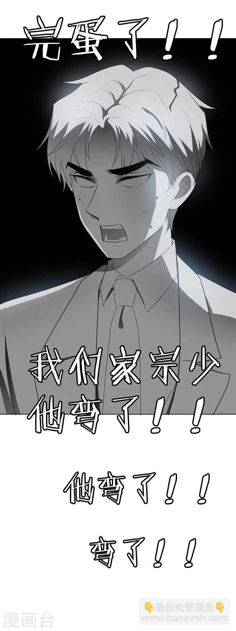 第28话 挣脱不开27