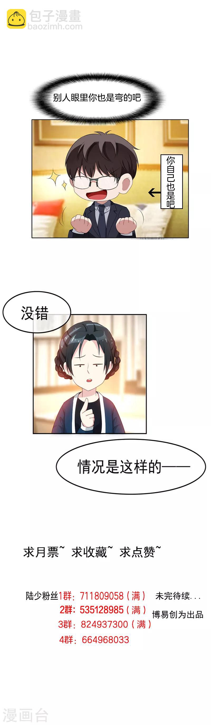 第28话 挣脱不开28
