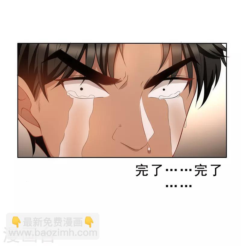 第29话 领回家12