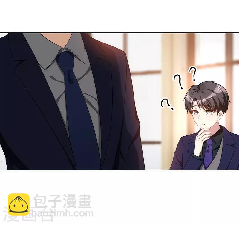 第29话 领回家20