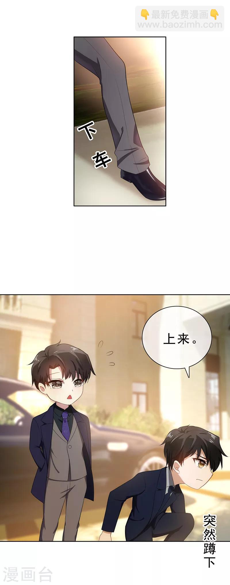第29话 领回家7