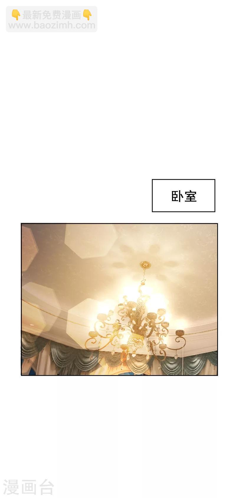 第31话 折腾一晚上1