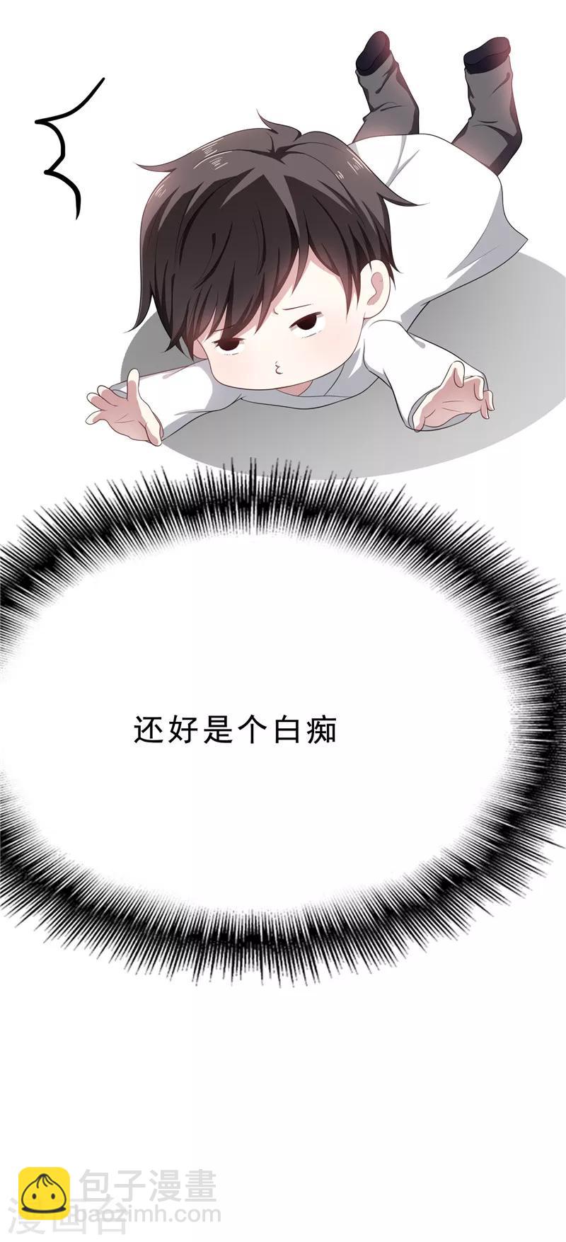 第31话 折腾一晚上11