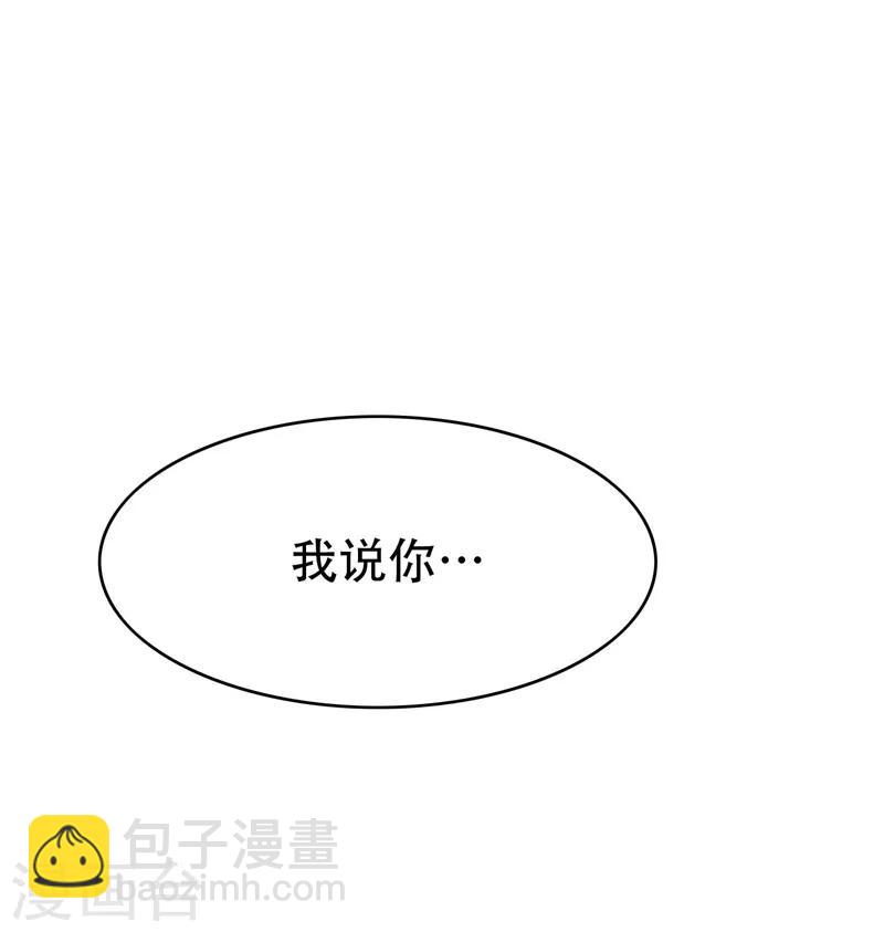第31话 折腾一晚上2