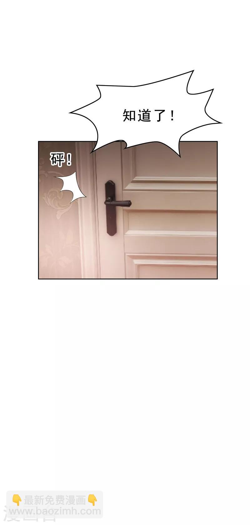 第31话 折腾一晚上20