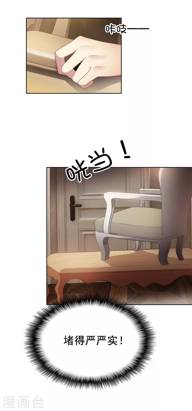 第31话 折腾一晚上23