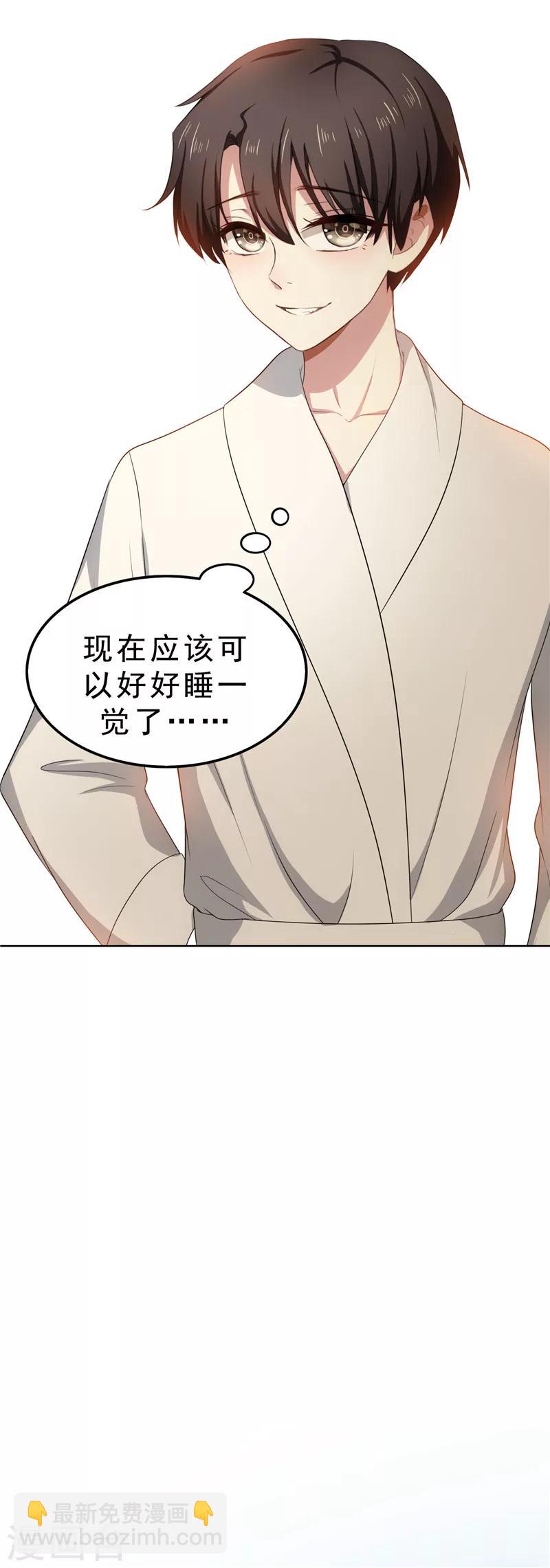 第31话 折腾一晚上24