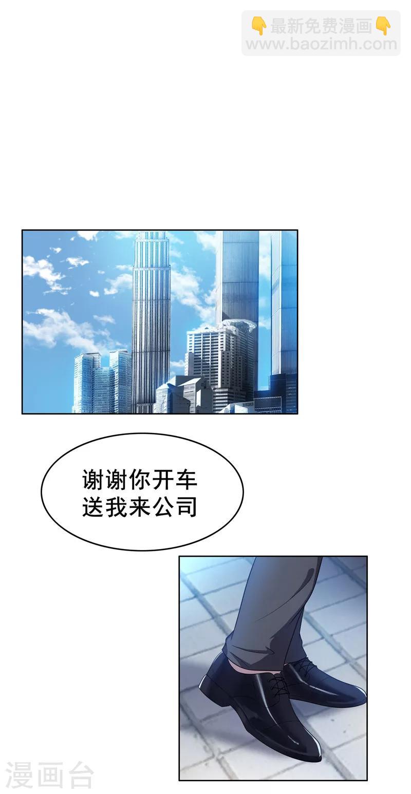 第31话 折腾一晚上26