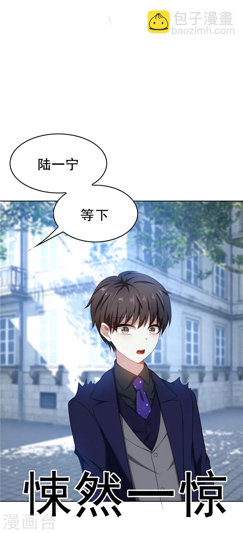 第31话 折腾一晚上28
