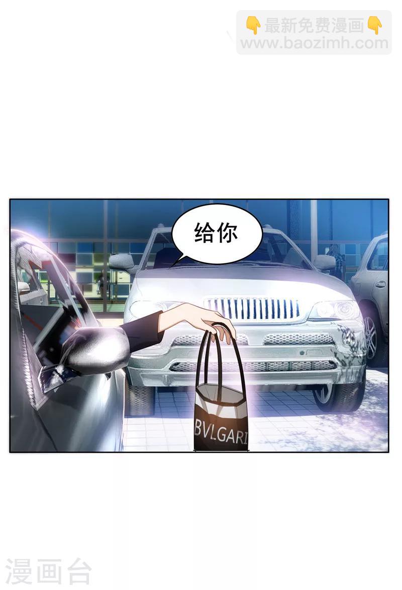 第31话 折腾一晚上29