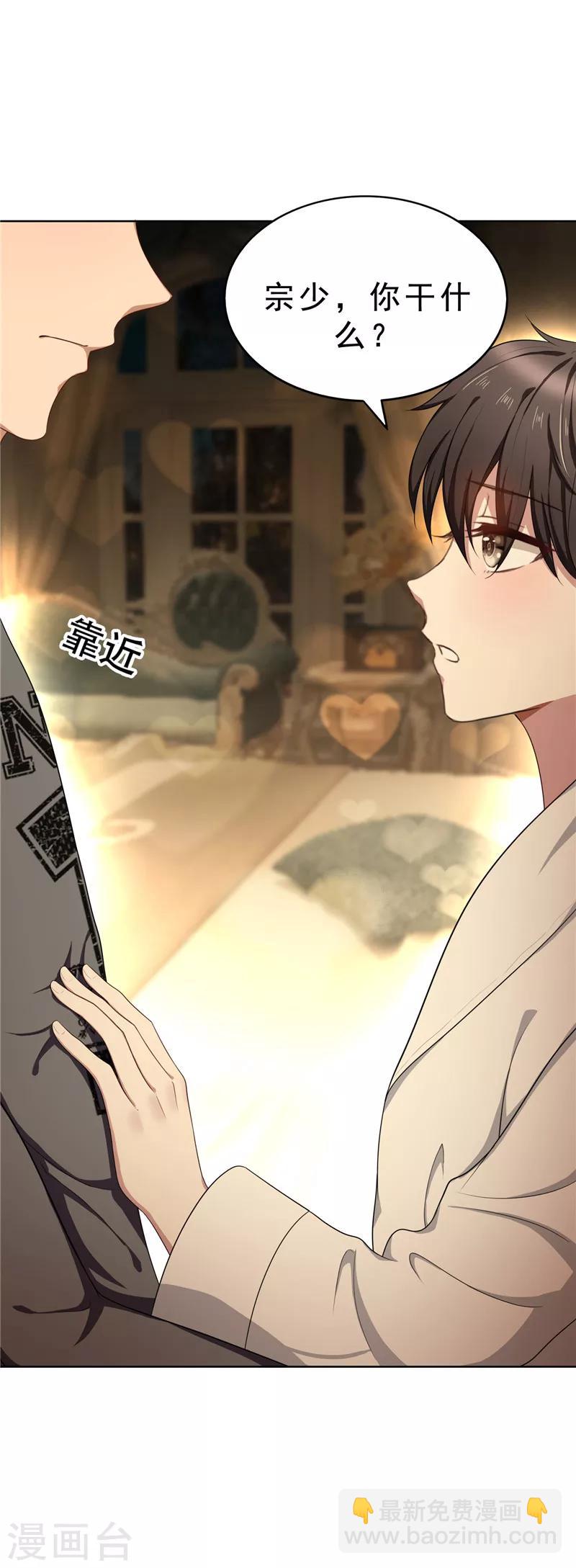 第31话 折腾一晚上3