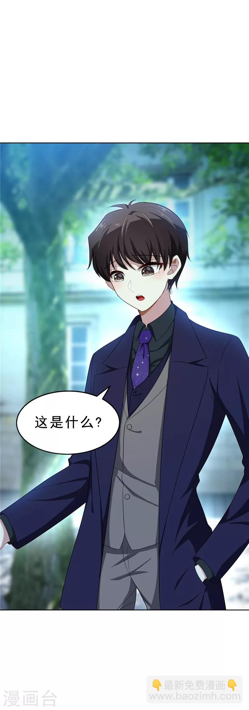 第31话 折腾一晚上30