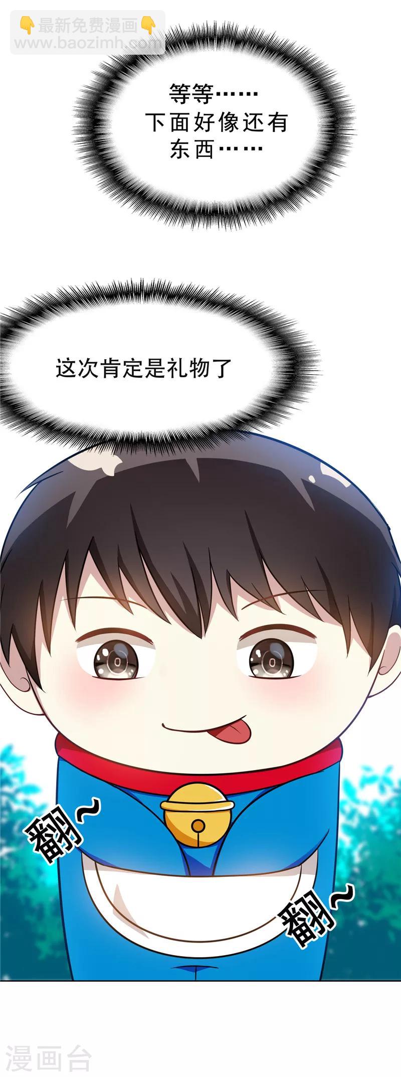 第31话 折腾一晚上36