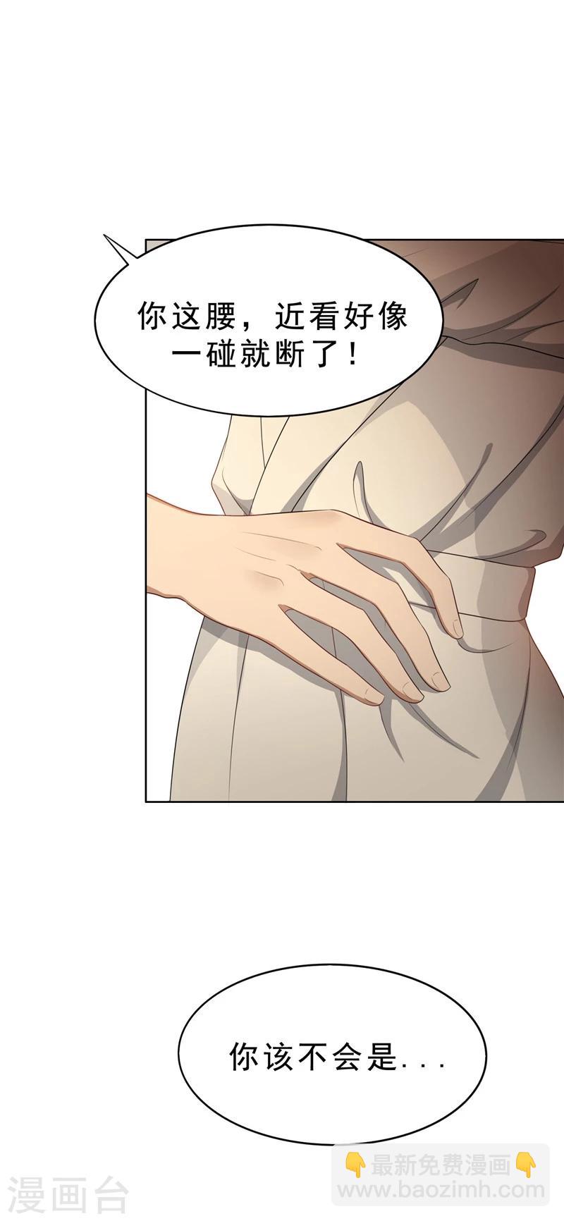 第31话 折腾一晚上4