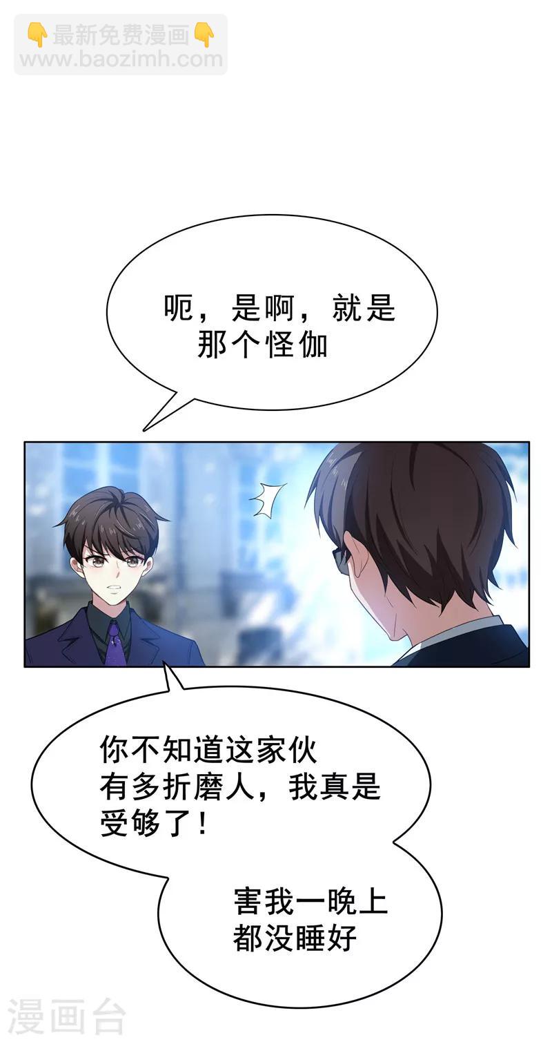 第31话 折腾一晚上41