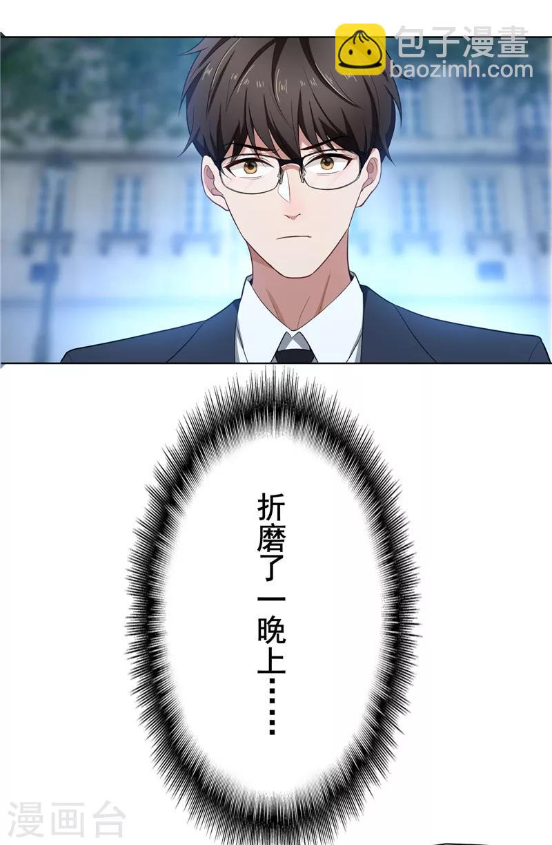第31话 折腾一晚上42