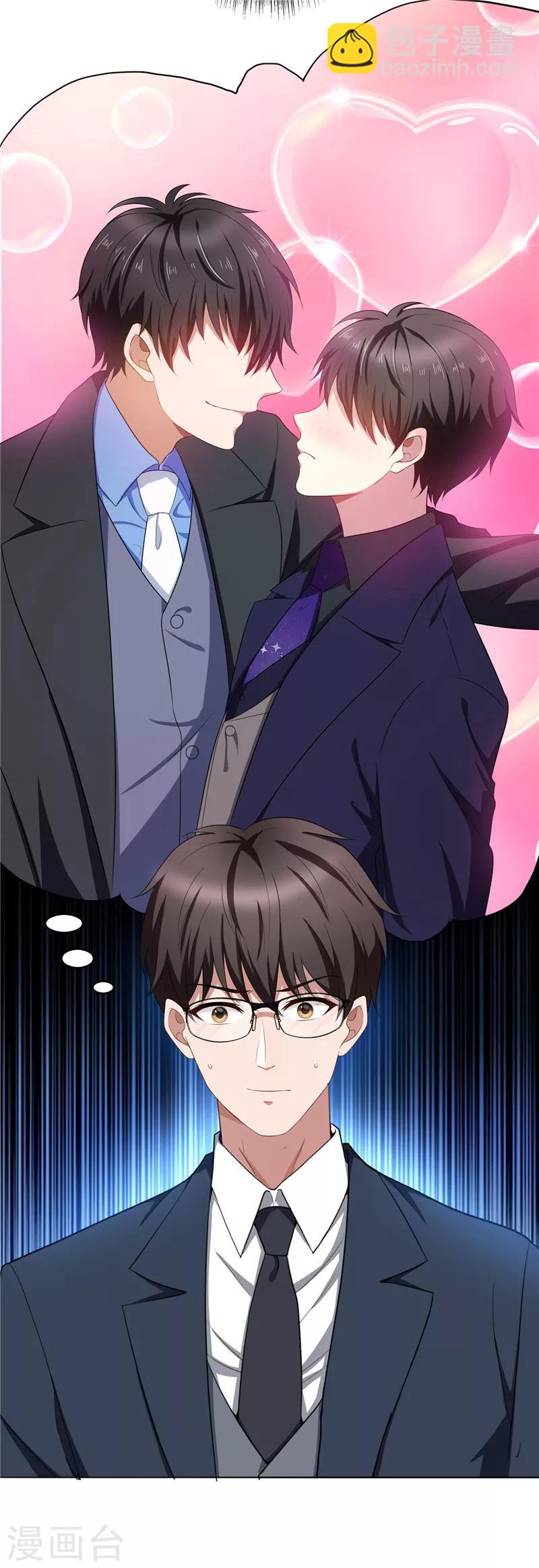 第31话 折腾一晚上43