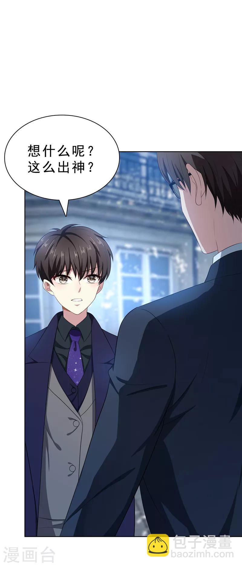 第31话 折腾一晚上44
