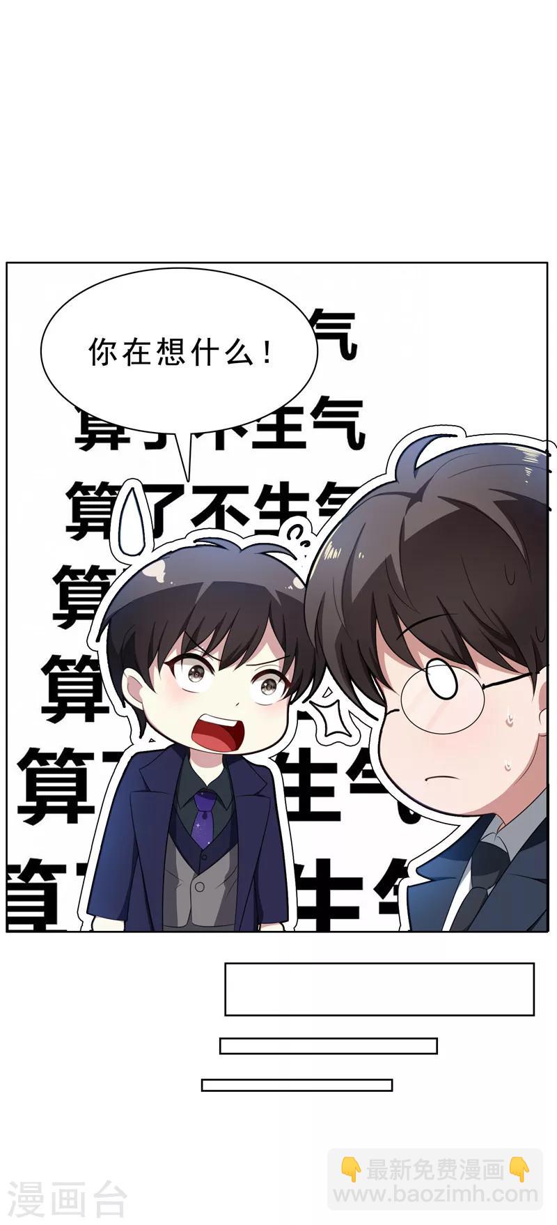 第31话 折腾一晚上46