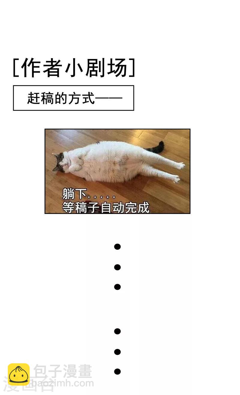 第31话 折腾一晚上47