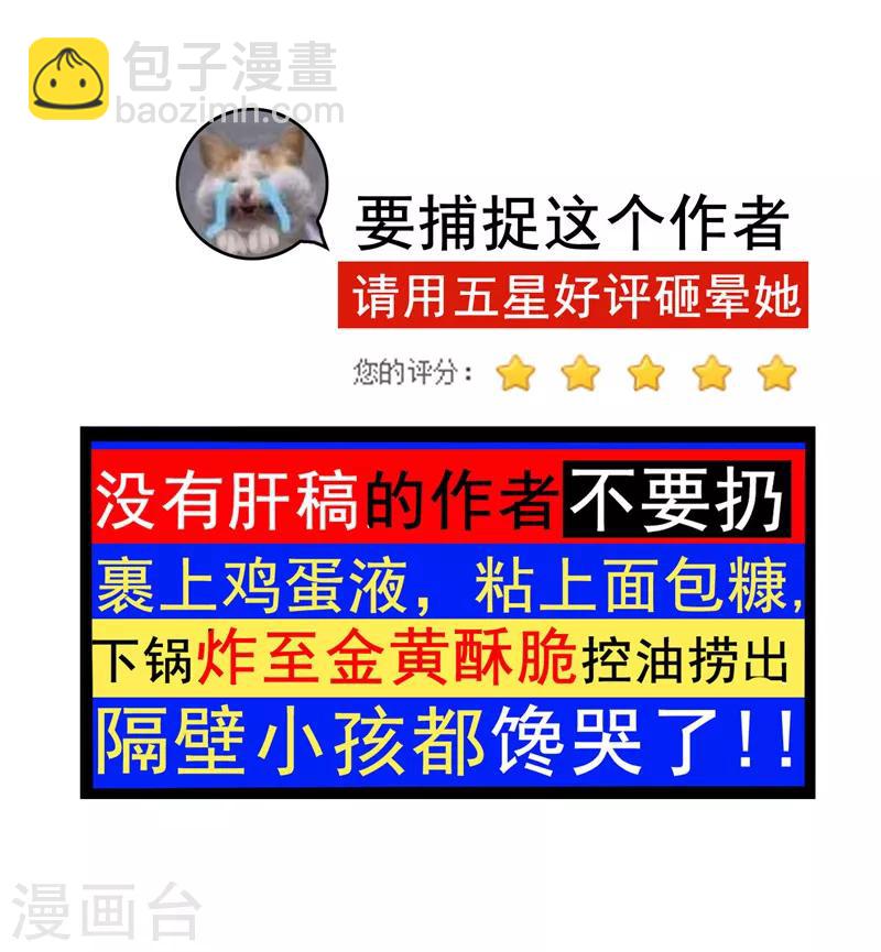 第31话 折腾一晚上49