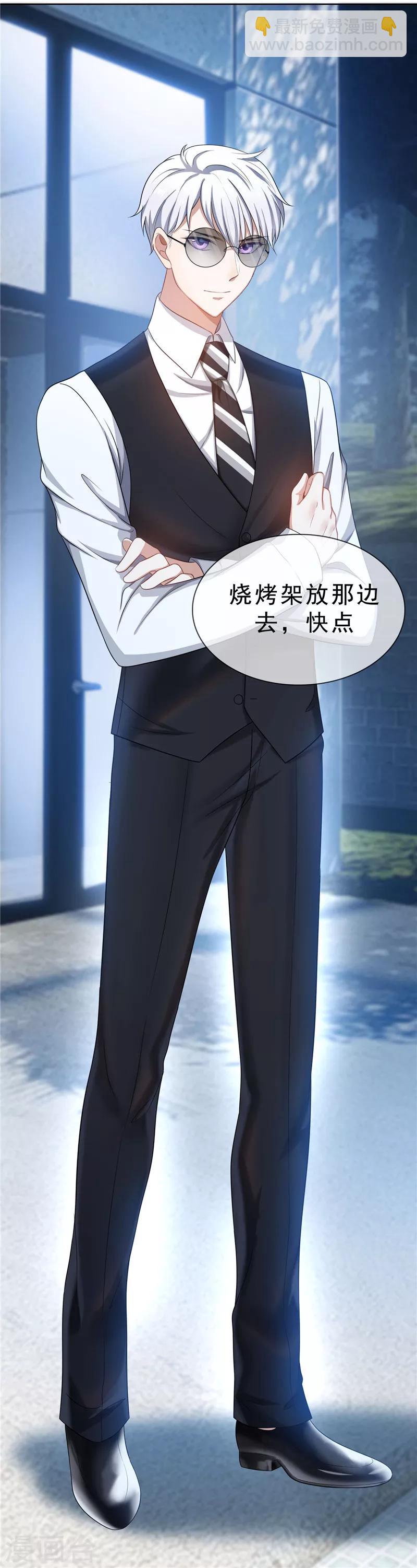 第32话 糟糕！是心动的感觉15