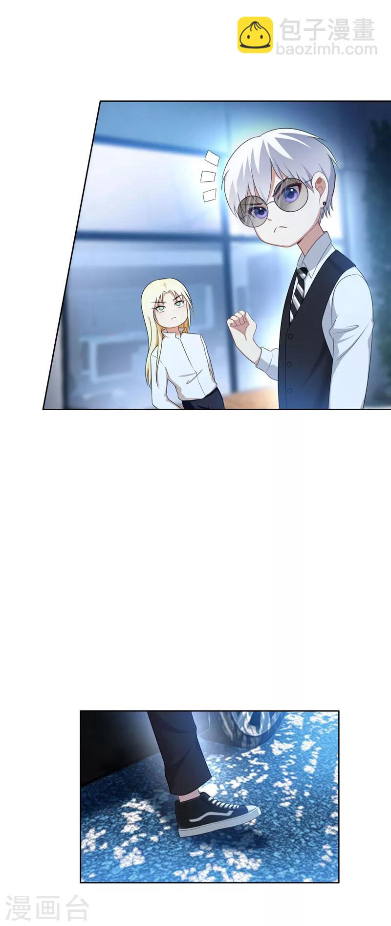 第32话 糟糕！是心动的感觉23