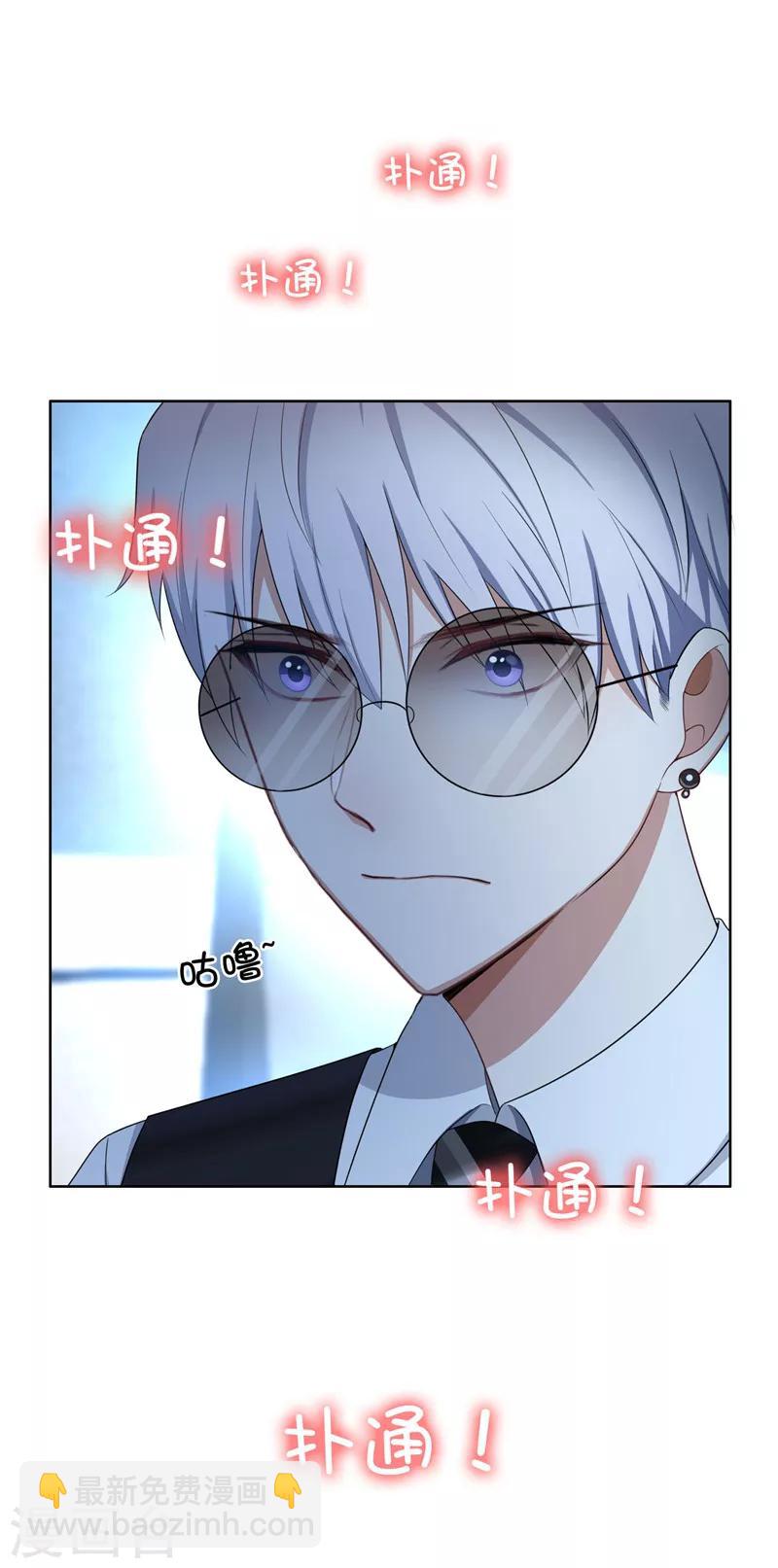 第32话 糟糕！是心动的感觉25