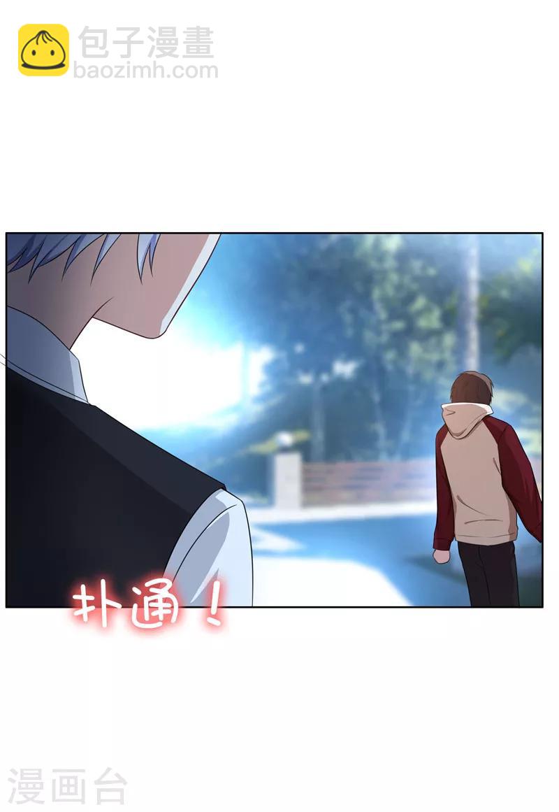 第32话 糟糕！是心动的感觉26
