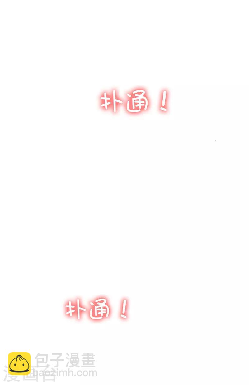 第32话 糟糕！是心动的感觉27