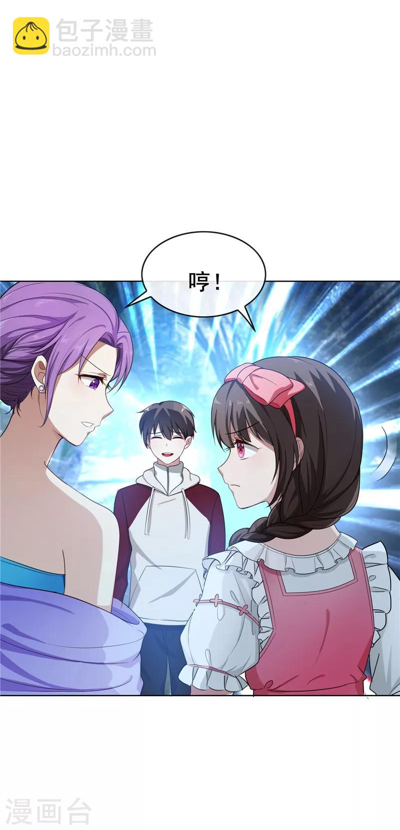 第32话 糟糕！是心动的感觉33