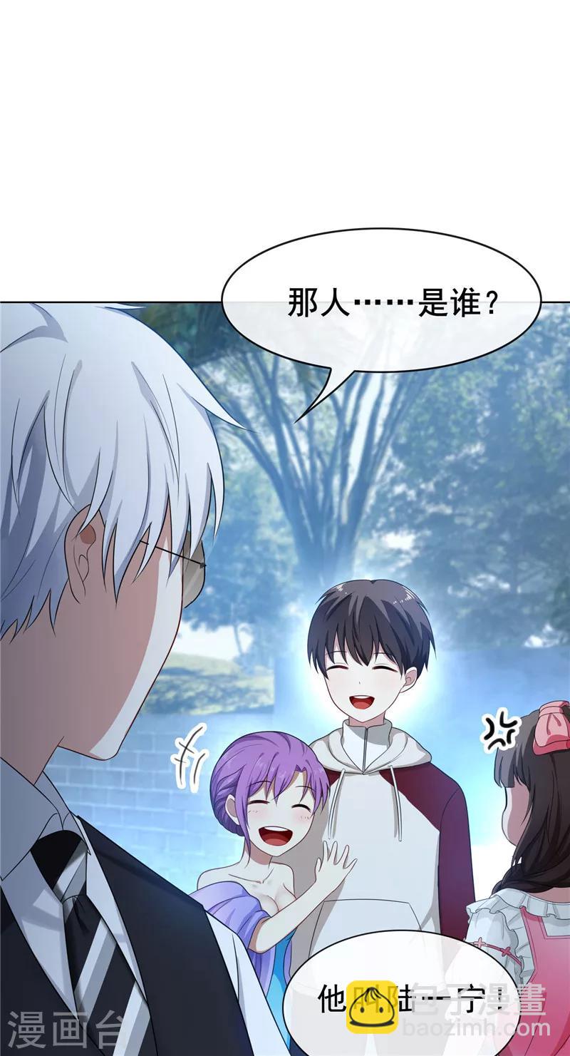 第32话 糟糕！是心动的感觉34