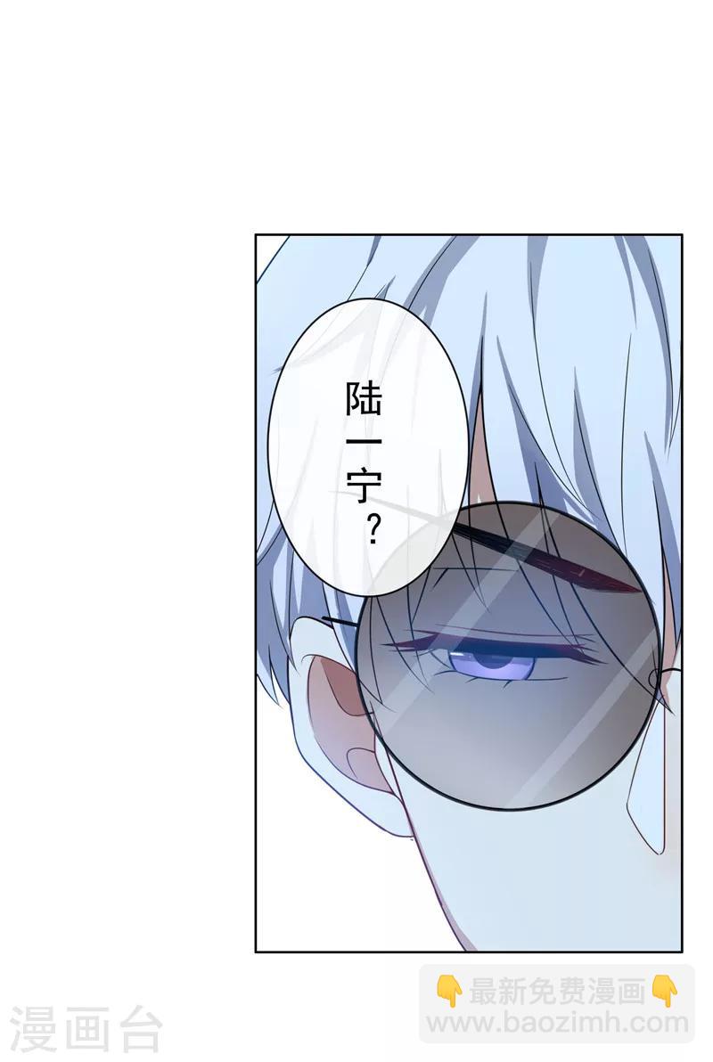 第32话 糟糕！是心动的感觉36