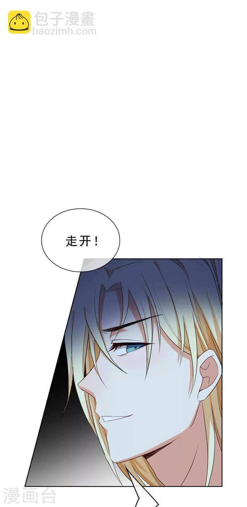 第32话 糟糕！是心动的感觉44