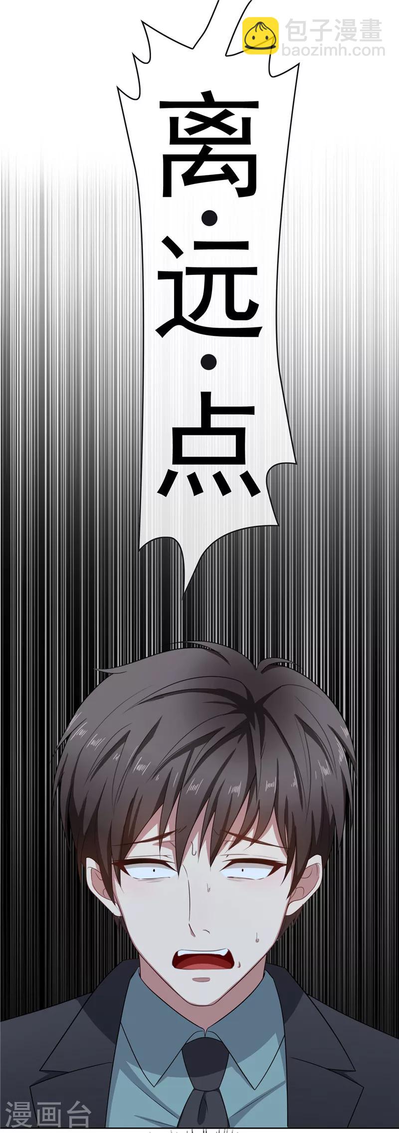 第32话 糟糕！是心动的感觉45