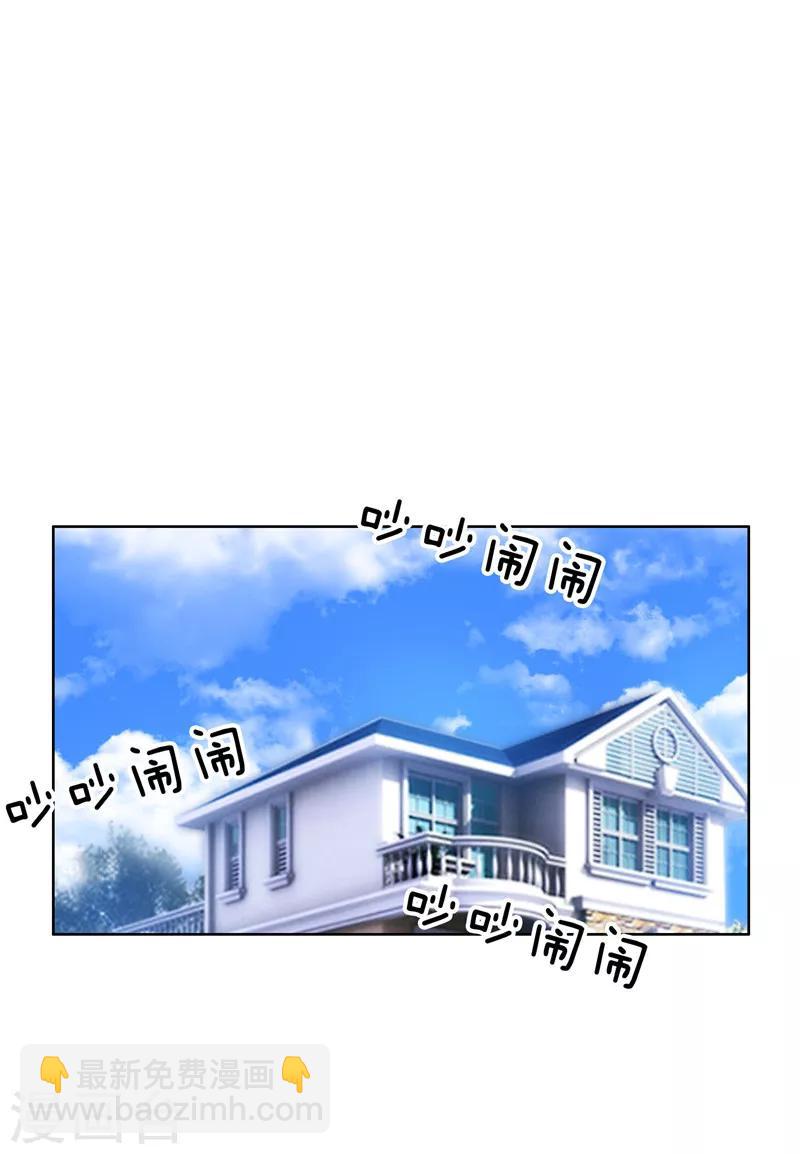 第33话 有趣的灵魂1