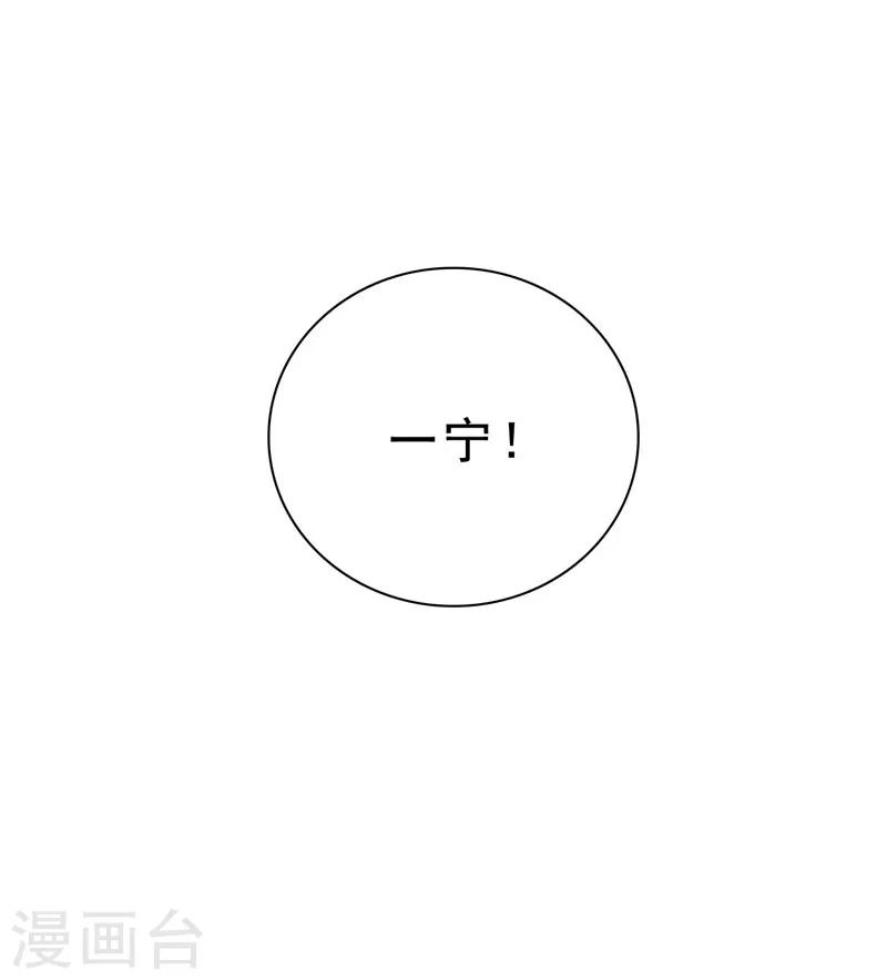 第33话 有趣的灵魂23