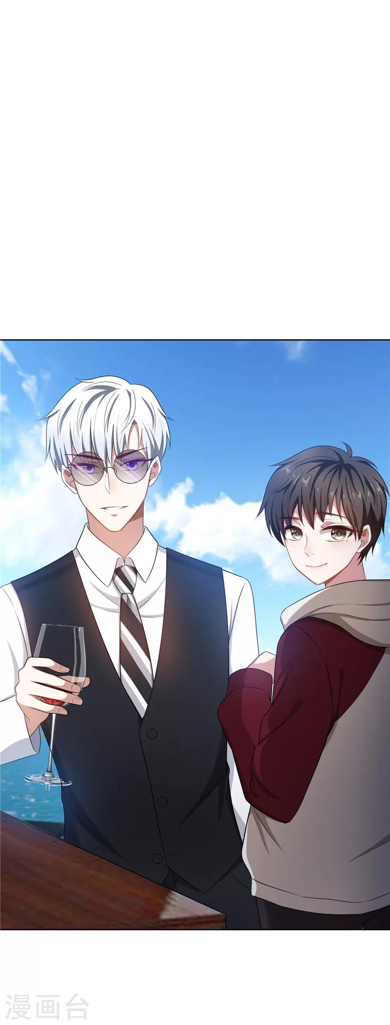 第33话 有趣的灵魂24