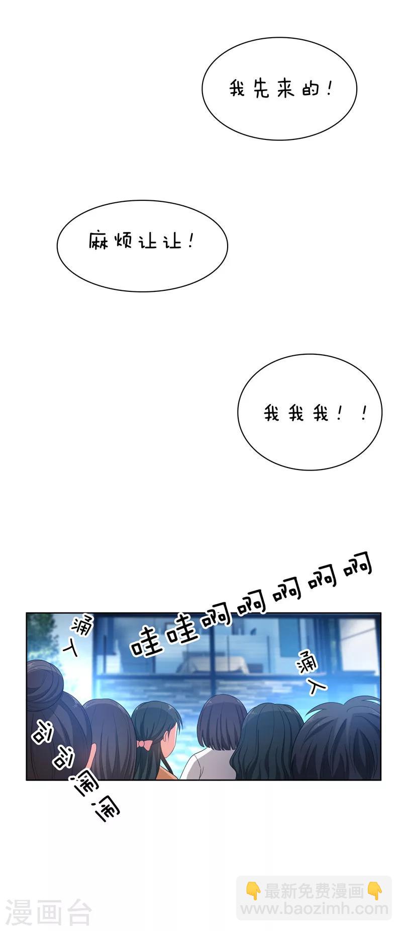 第33话 有趣的灵魂30