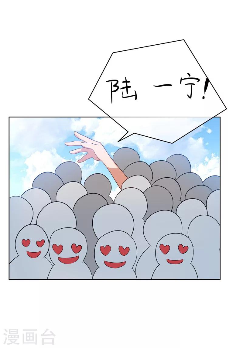 第33话 有趣的灵魂36