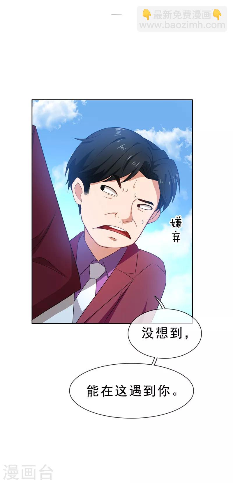 第33话 有趣的灵魂38