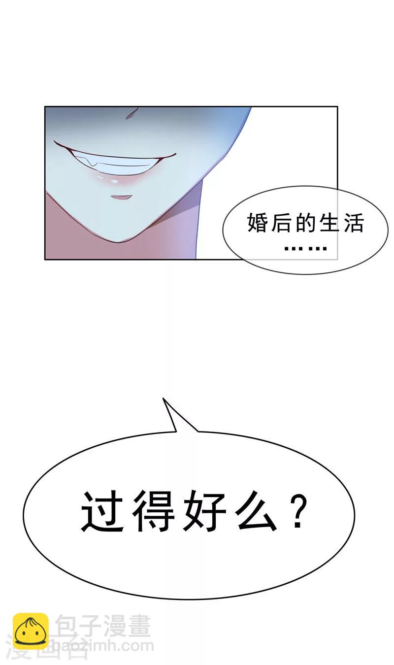第33话 有趣的灵魂40