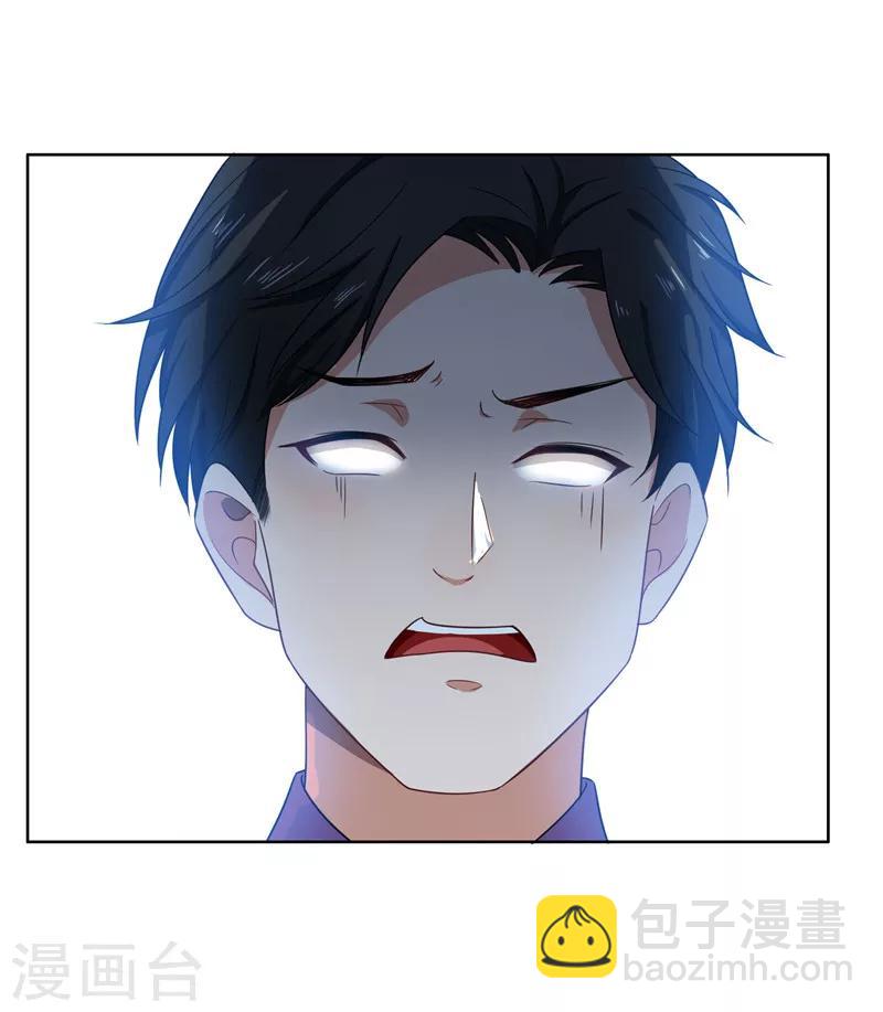 第33话 有趣的灵魂41