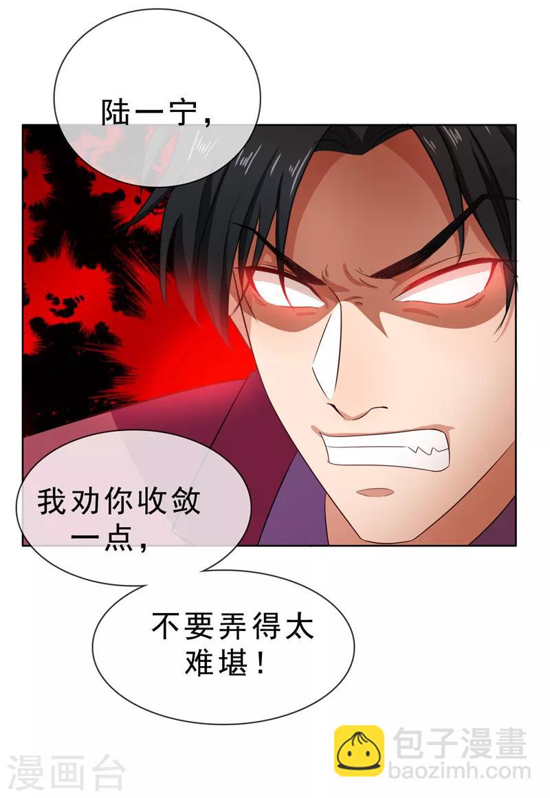 第33话 有趣的灵魂42