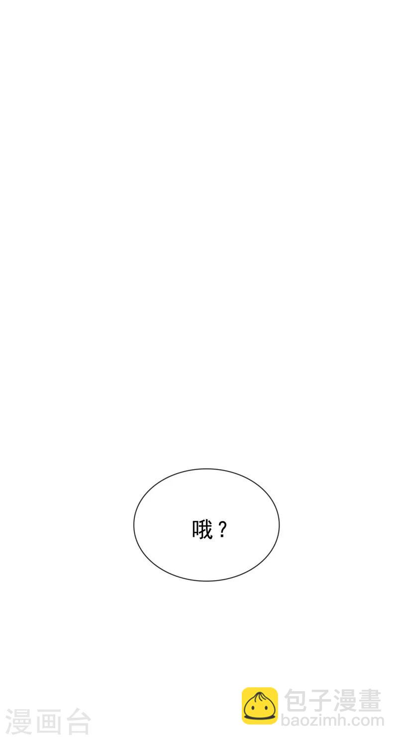 第33话 有趣的灵魂43