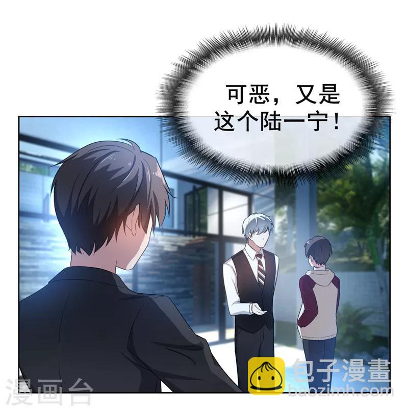第33话 有趣的灵魂5