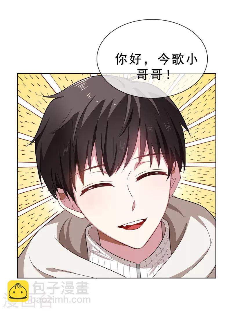 第33话 有趣的灵魂8