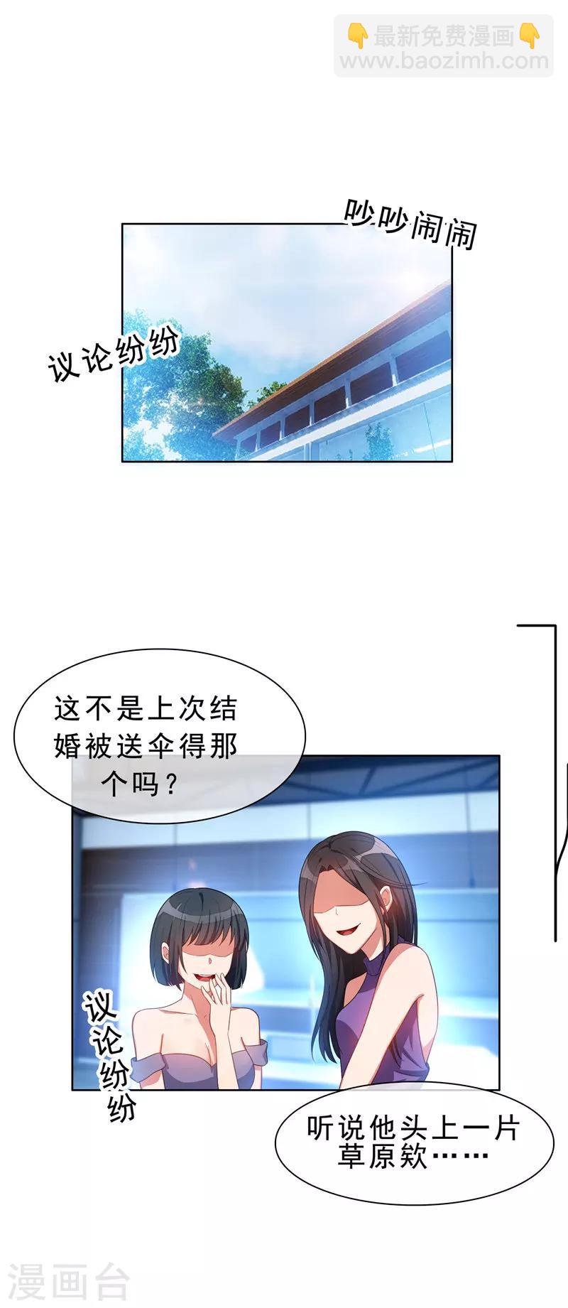 第34话 哥哥的下落1