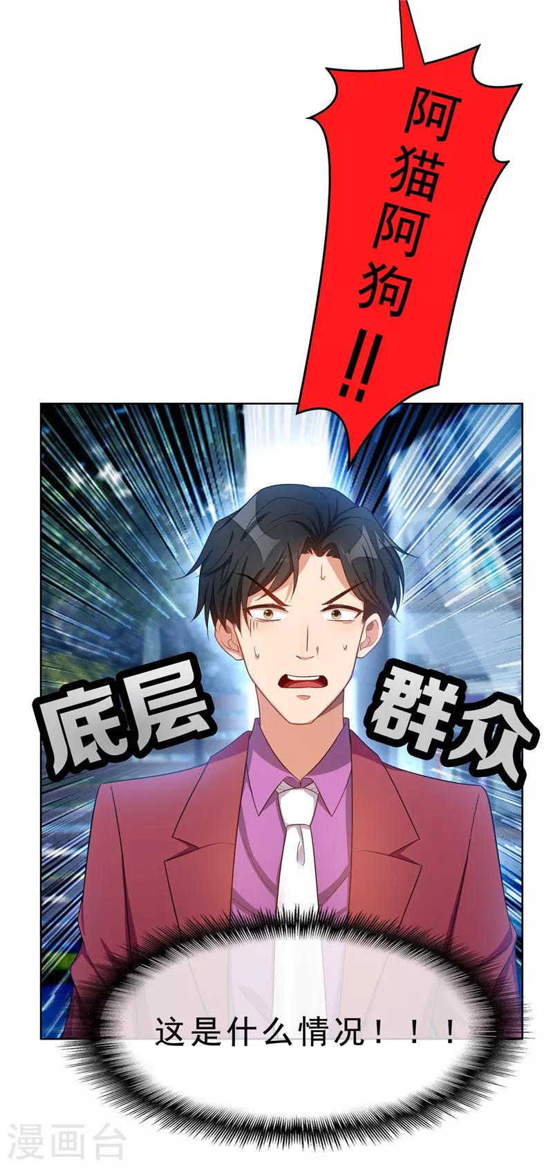 第34话 哥哥的下落10